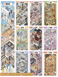 Xinmo DIY Scene Sticker Collection Book with Positioning Lines for Girls, Students, Adults - Stress Relief Toy, Miniature Collage, Quiet Book