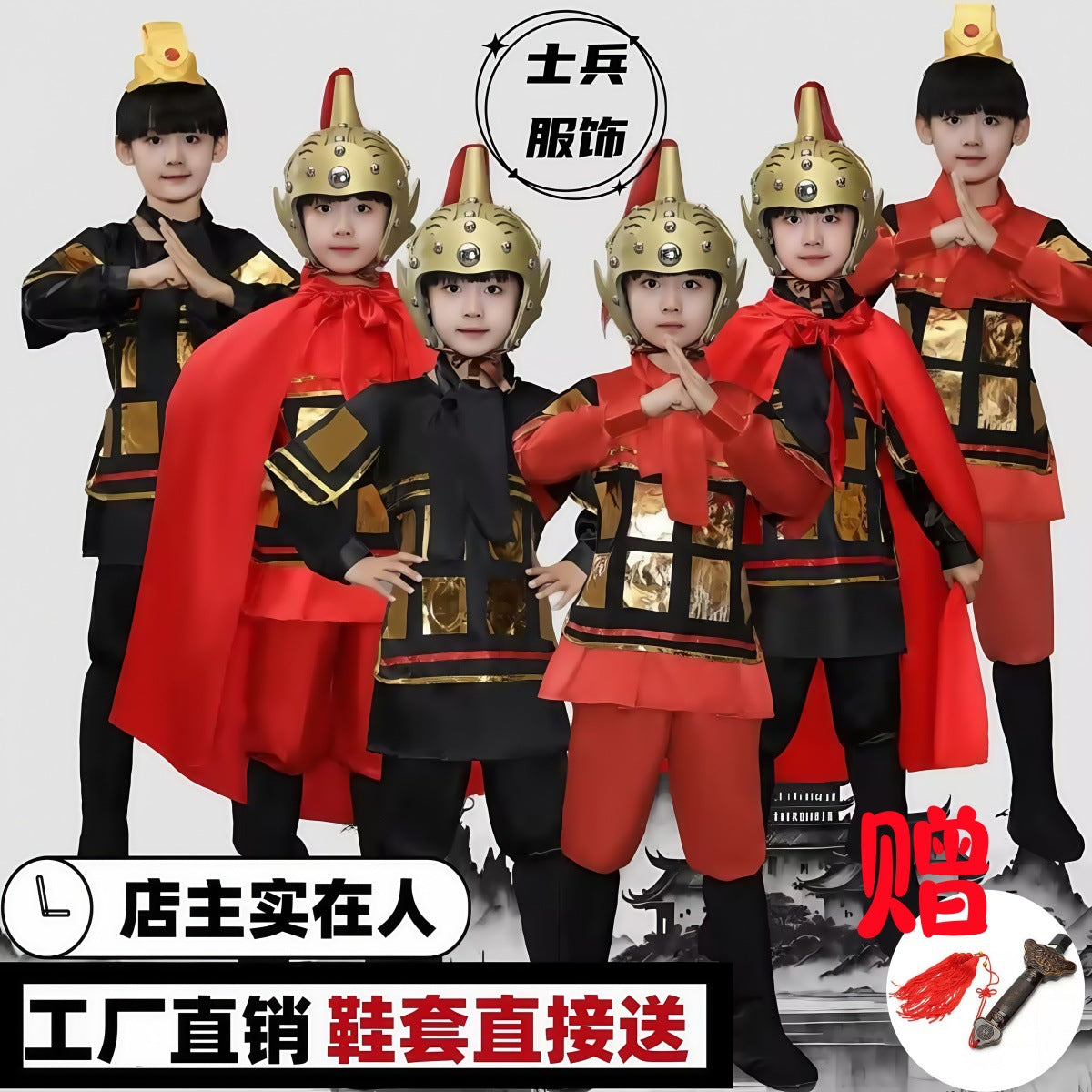 Kids Yue Fei General Costume with Cape for Stage Performance
