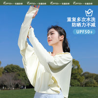 Women's Summer UV Protection Sun Hoodie with Large Brim and Face Shield