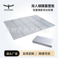 XPE Silver Film Outdoor Moisture-Proof Camping Mat Double Sleeping Pad Foldable Aluminum Film Picnic Mat
