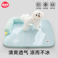 Summer Dog L-Shaped Sofa Bed with Pillow for Small to Large Pets, Cooling Cat and Dog Mat, Pet Nest