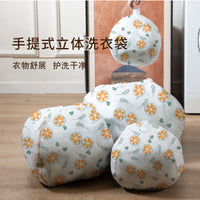 Thickened Mesh Laundry Bags for Delicates, Sweaters, and Underwear - Machine Wash Protection