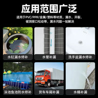 Inflatable Boat & Paddle Board Repair Glue for PVC, Rubber, and Inflatable Products