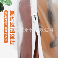 Silverfish Guitar Cover Dustproof Waterproof Transparent Frosted Acoustic Electric Guitar Protector Sunscreen Home Instrument Cover
