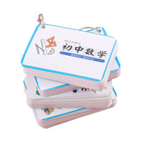 Portable Learning Flashcards for Primary and Junior High School Students - Math, Physics, Chemistry, English, and Classical Poetry