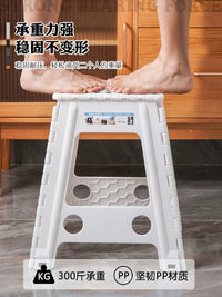 Foldable Thickened Plastic Stool Portable Space-Saving Dining Shower Chair