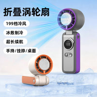 Handheld Semiconductor Cooling Fan with Ice Compress Function, Portable USB Rechargeable Mini Fan for Summer