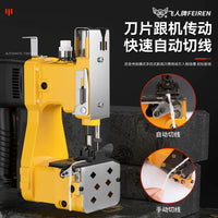 Portable Electric Bag Closer Sewing Machine for Home Use, Weaving Bag Sealing and Edge Locking