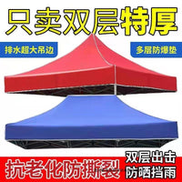 Outdoor Waterproof 3x3m Gazebo Canopy Top Cover Replacement for Sun Shade and Rain Protection