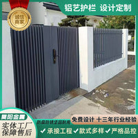 Aluminum Alloy Privacy Fence Gate for Garden and Yard, New Chinese Style Vertical Bar Design