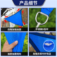 Outdoor Sun Shade Sail UV Protection Canopy for Patio Garden