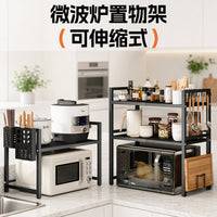 Retractable Microwave Oven Rack, Double-Layer Metal Kitchen Countertop Storage Shelf