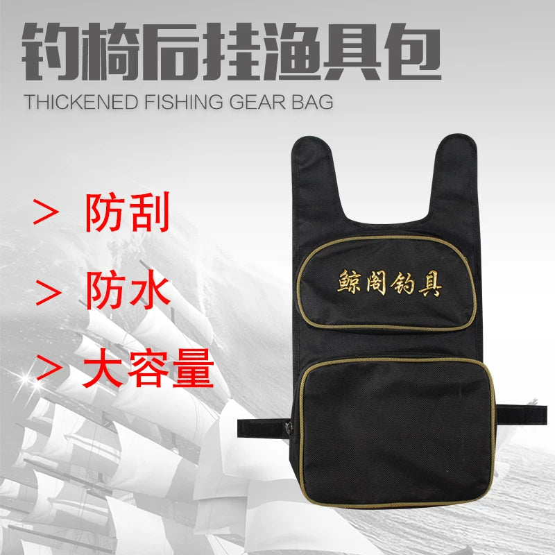 Fishing Chair Rear Hanging Bag with Double Pockets, Thickened Accessory Pouch for Bait and Small Items