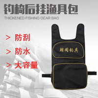 Fishing Chair Rear Hanging Bag with Double Pockets, Thickened Accessory Pouch for Bait and Small Items
