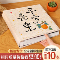 Photo Album for 5/6-inch Pictures, Large Capacity, Vertical/Horizontal Display, Keepsake Book