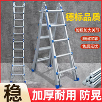Little Giant Thickened Aluminum Alloy Multi-functional Folding Ladder for Home and Engineering Use, Telescopic Lifting A-Frame Ladder