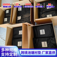 Heavy-Duty Pond Liner for Fish Ponds and Water Gardens, Waterproof and Puncture Resistant
