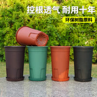 Thickened Plastic Orchid Pot with Drainage Holes for Moth Orchid and Rose, 16cm Diameter