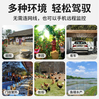 Solar Powered 4G Wireless Security Camera Outdoor, No Electricity/Network Needed, Lifetime Data, Full Color Night Vision