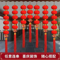 Flocked Red Lantern String Decorations for Chinese New Year and Festive Occasions