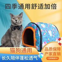 All-Season Enclosed Pet House for Cats and Small Dogs, Indoor Villa Style Pet Bed