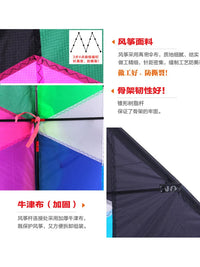 Weifang Baite Kite Step-by-Step High Kite with Resin Rod and Umbrella Cloth, Stable and Easy to Fly Large Player Kite