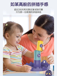 Kids Ring Toss Game Set for Indoor and Outdoor Play, Parent-Child Interactive Educational Toy for Kindergarten Competitions