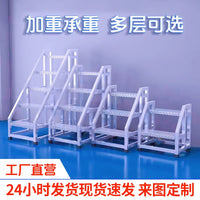 Widened Industrial Step Ladder with Handrail, Household & Outdoor Climbing Ladder, 3, 4, 5 Steps