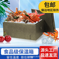Epp Food Grade Insulated Foam Cooler Box for Food Delivery and Outdoor Use, 30L-108L