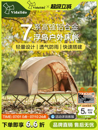 Vidaledo Floating Island Single Person Camping Tent with Mosquito Net and Lightweight Cot