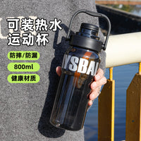 Large Capacity Outdoor Sports Water Bottle with Straw, High Temperature Resistant & Drop-proof Plastic