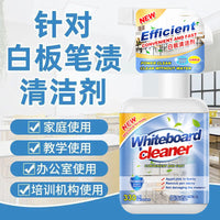 Whiteboard Cleaner Spray for Dry Erase Markers and Ink Stains, Office and Classroom Use