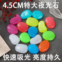 Large Luminous Garden Pebbles for Landscaping, Fish Tanks, and Walkways - 4.5cm Glow-in-the-Dark Stones