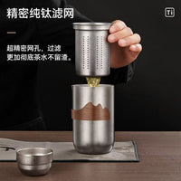 Pure Titanium Tea Set, Portable Outdoor Camping Travel Tea Infuser Set with 1 Pot and 4 Cups, Gift Box, Engraved