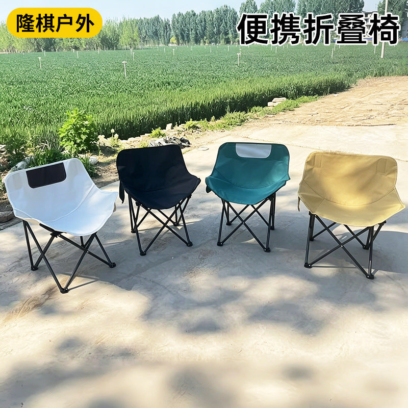 Portable Folding Camping Table and Moon Chair Set for Outdoor Picnics and Gatherings