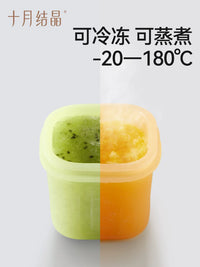 October Crystal Silicone Baby Food Freezer Tray with Lid, Puree Storage Container, Individual Portion Box