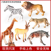 Miniature Solid African Animal Figurines Set - Realistic Wildlife Models for Kids