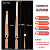 Compas Silent Quartz Clock Movement Kit for DIY Wall Clocks
