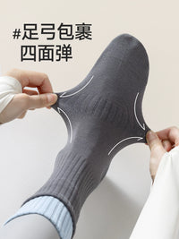 Anti-Slip Yoga Pilates Socks for Women, Mid-Calf, Thin, Antibacterial