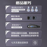 Aluminum Alloy Badminton Racket Set for Beginners and Training