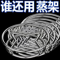 Extra Thick Reinforced Stainless Steel Pot Rack Trivet Steamer Stand