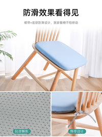 Ice Silk Seat Cushion for Office, Student Dorm, Classroom Chairs - Pain Relief and Cooling