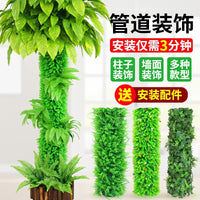 Artificial Bark and Vine Pipe Cover with Faux Flowers for Indoor Landscaping
