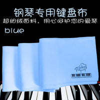 Premium Double-Sided Flannel Piano Keyboard Dust Cover Cloth