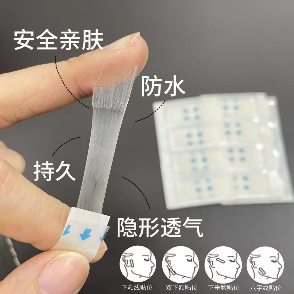 Invisible Face Lifting Tape for Instant V-Line Contouring