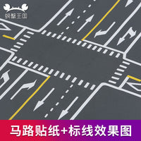 Miniature PVC Road Stickers for Sand Table Architecture Models and Dioramas