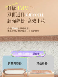 Anmufu Soft Marshmallow Makeup Sponge for Liquid Foundation, Wet and Dry Use