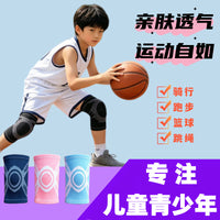 Kids' Breathable Knee Pads for Sports, Cycling, and Fall Protection - Thin Summer Design for Youth Basketball