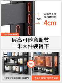 Multi-layer Kitchen Storage Rack for Microwave Oven and Appliances