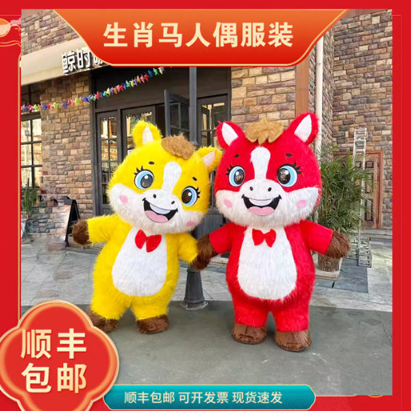 Inflatable Horse Mascot Costume for Performances and Events